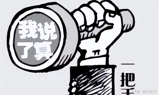 副局长牙齿打落与女警有染敛财近1800万不朽情缘平台登录入口合肥市公安局局长：将(图9)