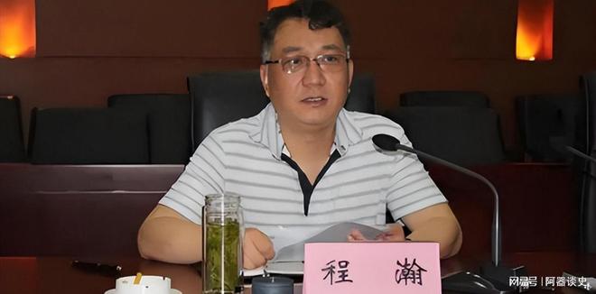 副局长牙齿打落与女警有染敛财近1800万不朽情缘平台登录入口合肥市公安局局长：将(图8)