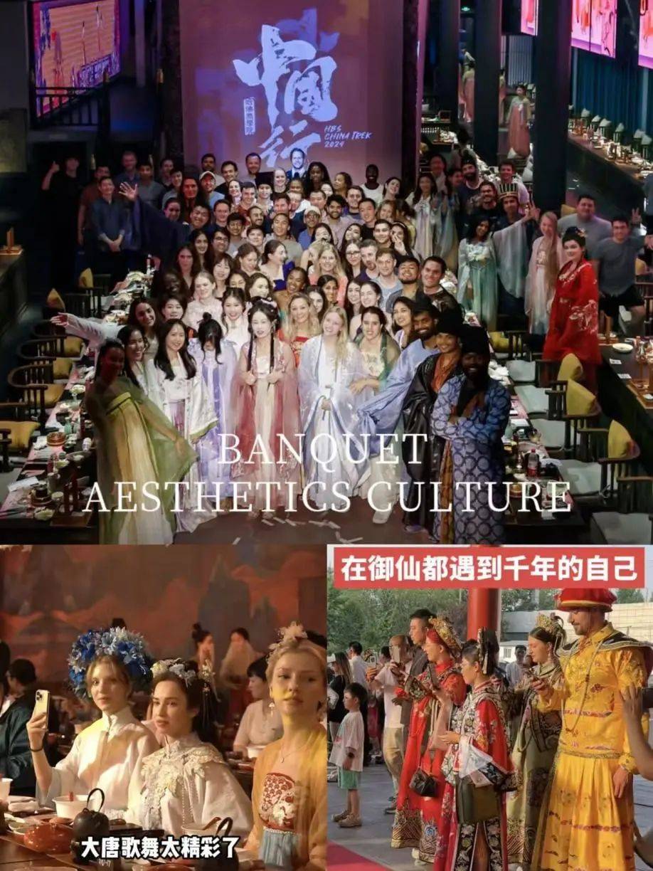 美学”沉浸式文化主题餐饮引领城市文旅消费创意焕新不朽情缘网站沉浸式餐饮｜从“味觉消费”到“气氛(图8)