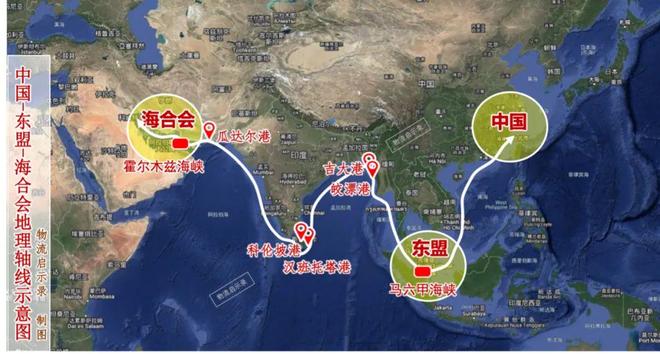 珍珠链”二十年后中国-东盟-海合会要维护海上安全了！mg不朽情缘游戏登录入口二十年前美国炮制了印度洋“(图7)