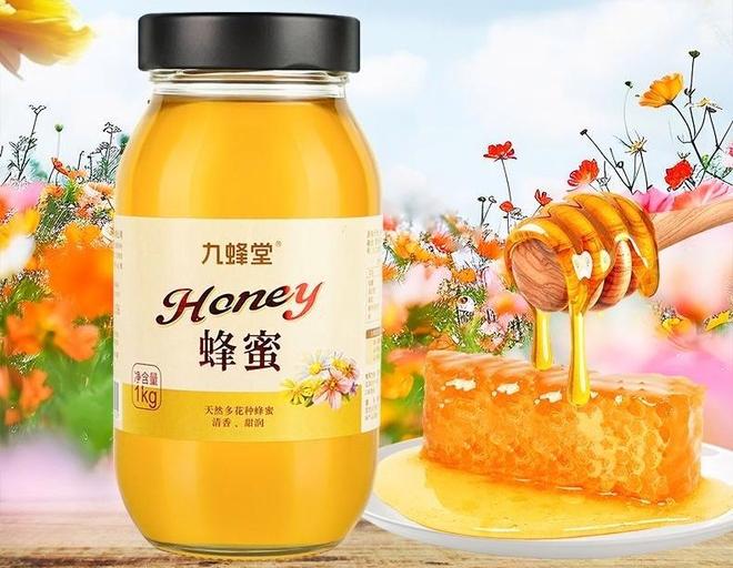 大热门蜂蜜品牌发布谁将夺得榜首？mg不朽情缘游戏网站2025年十(图3)