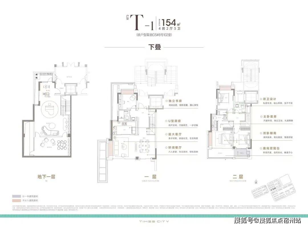 心 - 环境户型价格地址楼盘详情配套电话交房时间配套电话交房时间不朽情缘游戏平台时代之城 (售楼处) 网站 - 时代之城销售中(图6)