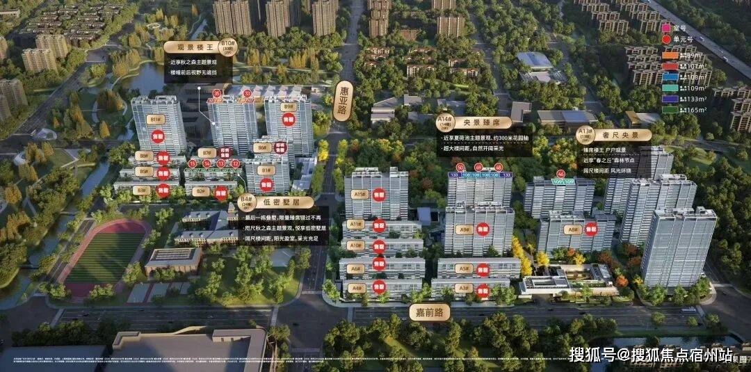 心 - 环境户型价格地址楼盘详情配套电话交房时间配套电话交房时间不朽情缘游戏平台时代之城 (售楼处) 网站 - 时代之城销售中(图11)