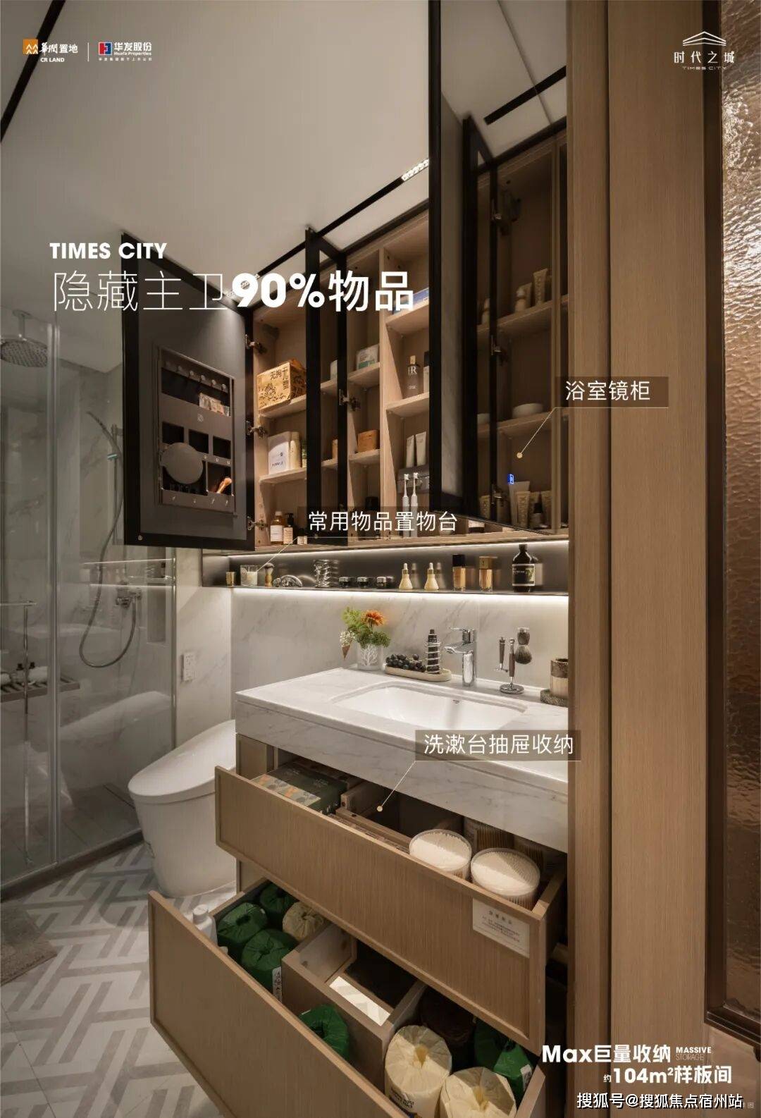 心 - 环境户型价格地址楼盘详情配套电话交房时间配套电话交房时间不朽情缘游戏平台时代之城 (售楼处) 网站 - 时代之城销售中(图23)