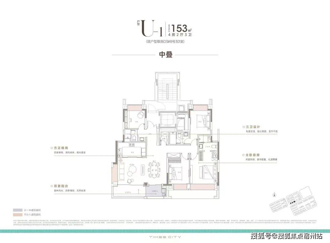 心 - 环境户型价格地址楼盘详情配套电话交房时间配套电话交房时间不朽情缘游戏平台时代之城 (售楼处) 网站 - 时代之城销售中(图24)