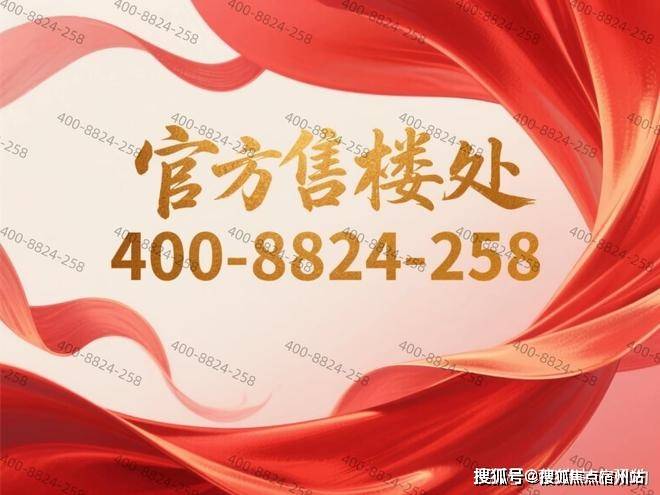 销售中心 (售楼处)- 楼盘欢迎您 价格  户型地址环境配套交房时间电话不朽情缘MG上海深嘉上府售楼处│深嘉上府 (营销中心)  - 2025(图4)