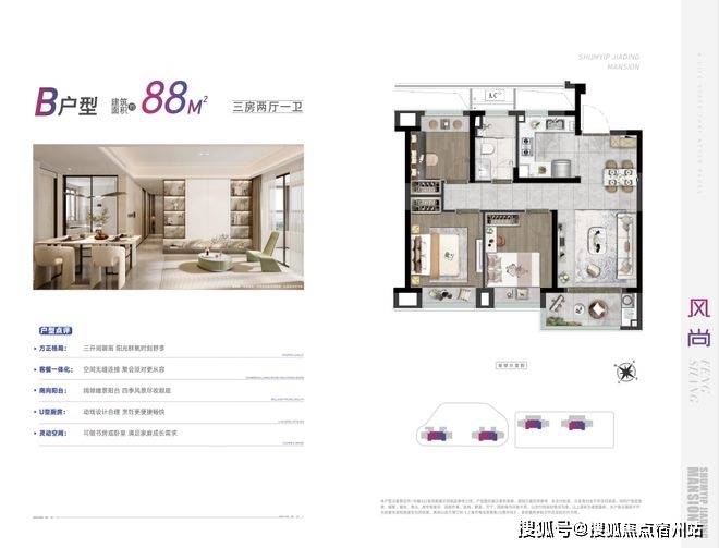 销售中心 (售楼处)- 楼盘欢迎您 价格  户型地址环境配套交房时间电话不朽情缘MG上海深嘉上府售楼处│深嘉上府 (营销中心)  - 2025(图3)