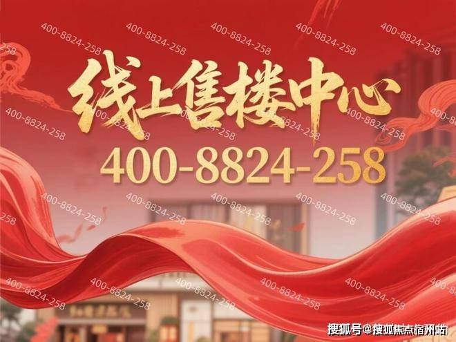 销售中心 (售楼处)- 楼盘欢迎您 价格  户型地址环境配套交房时间电话不朽情缘MG上海深嘉上府售楼处│深嘉上府 (营销中心)  - 2025(图5)