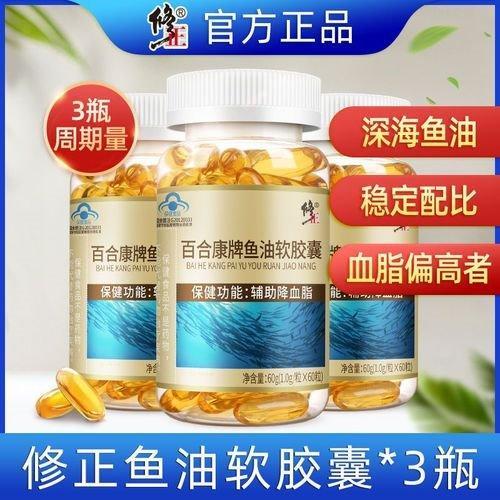 价比高？年度十大品牌排行榜助你锁定实惠优品不朽情缘电子游戏鱼油TOP10品牌中哪个性(图6)