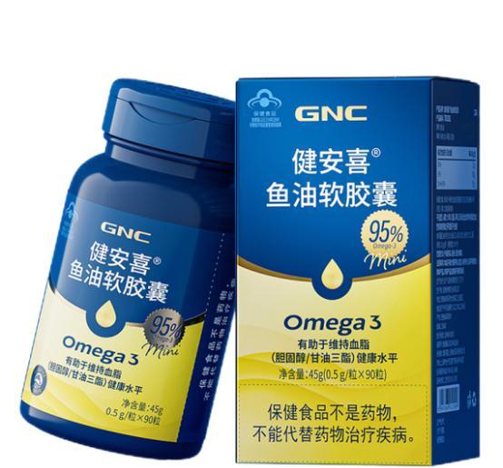 价比高？年度十大品牌排行榜助你锁定实惠优品不朽情缘电子游戏鱼油TOP10品牌中哪个性(图9)