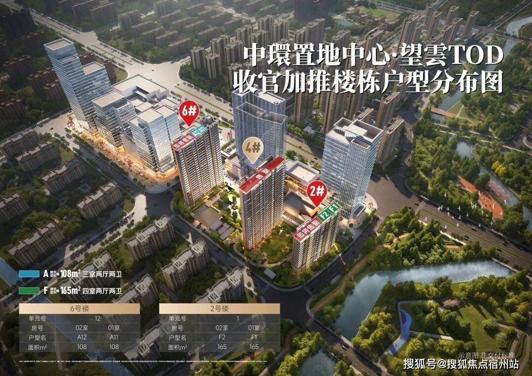 中心 - 环境户型价格地址楼盘详情配套电话交房时间配套电话交房时间MG不朽情缘正版中環置地中心·望雲 (售楼处) 首页 - 望雲销售(图12) 中心 - 环境户型价格地址楼盘详情配套电话交房时间配套电话交房时间MG不朽情缘正版中環置地中心·望雲 (售楼处) 首页 - 望雲销售(图12)