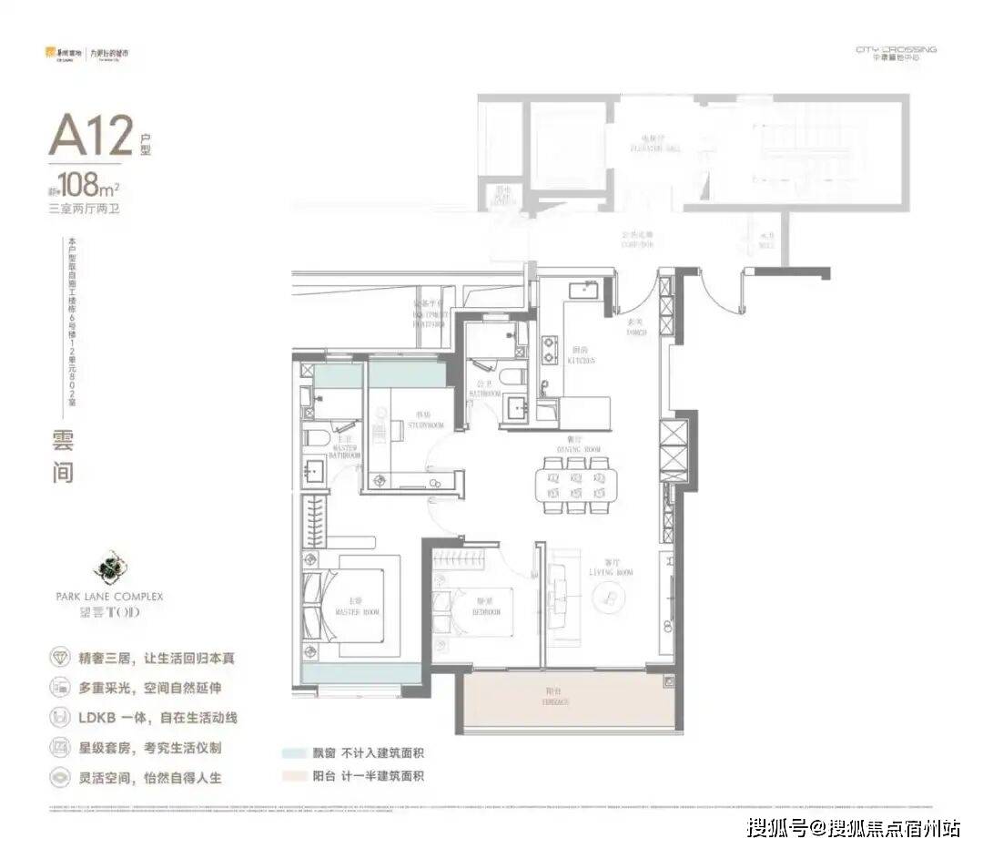 中心 - 环境户型价格地址楼盘详情配套电话交房时间配套电话交房时间MG不朽情缘正版中環置地中心·望雲 (售楼处) 首页 - 望雲销售(图7) 中心 - 环境户型价格地址楼盘详情配套电话交房时间配套电话交房时间MG不朽情缘正版中環置地中心·望雲 (售楼处) 首页 - 望雲销售(图7)
