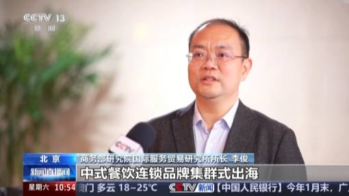 央视揭秘“鱼你模式”因何引领中国品牌出海30(图2)